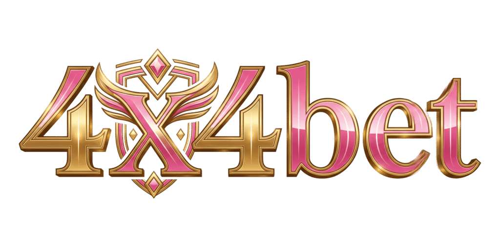 4x4bet ศูนย์รวมเกมเดิมพันมาตรฐานโลก ระบบออโต้ที่รวดเร็วและมั่นคงที่สุดในไทย